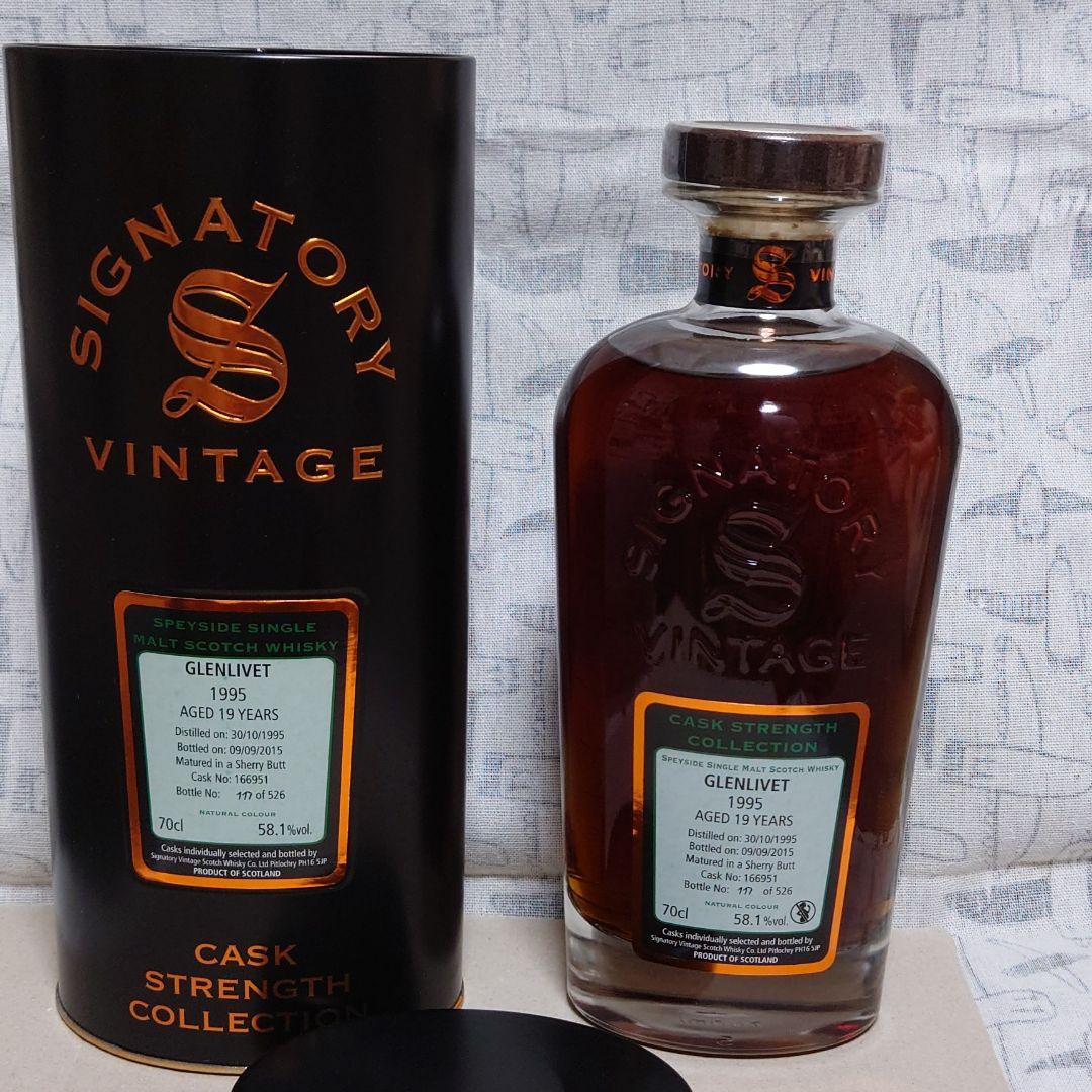 シグナトリービンテージ　グレンリベット19年