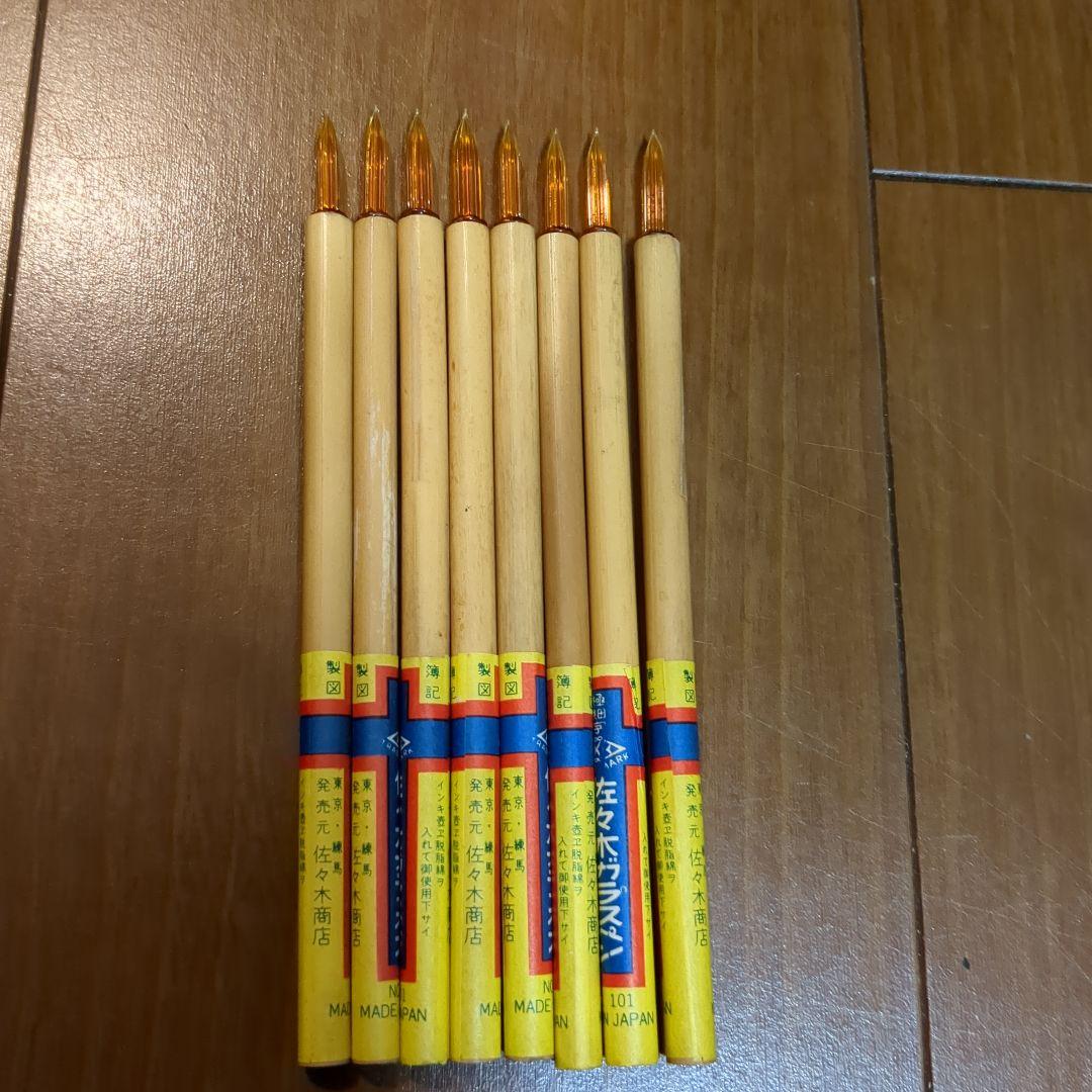 昭和レトロ 佐々木ガラスペン オレンジ シャープペン 万年筆 インク 製図