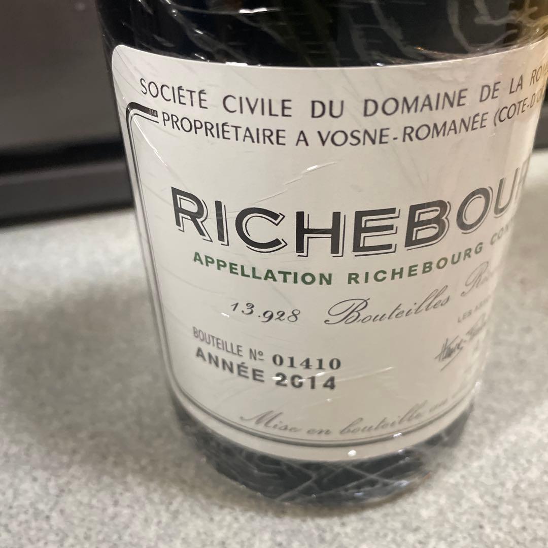 DRC RICHEBOURG 2014 ロマネコンティ750ml（7)