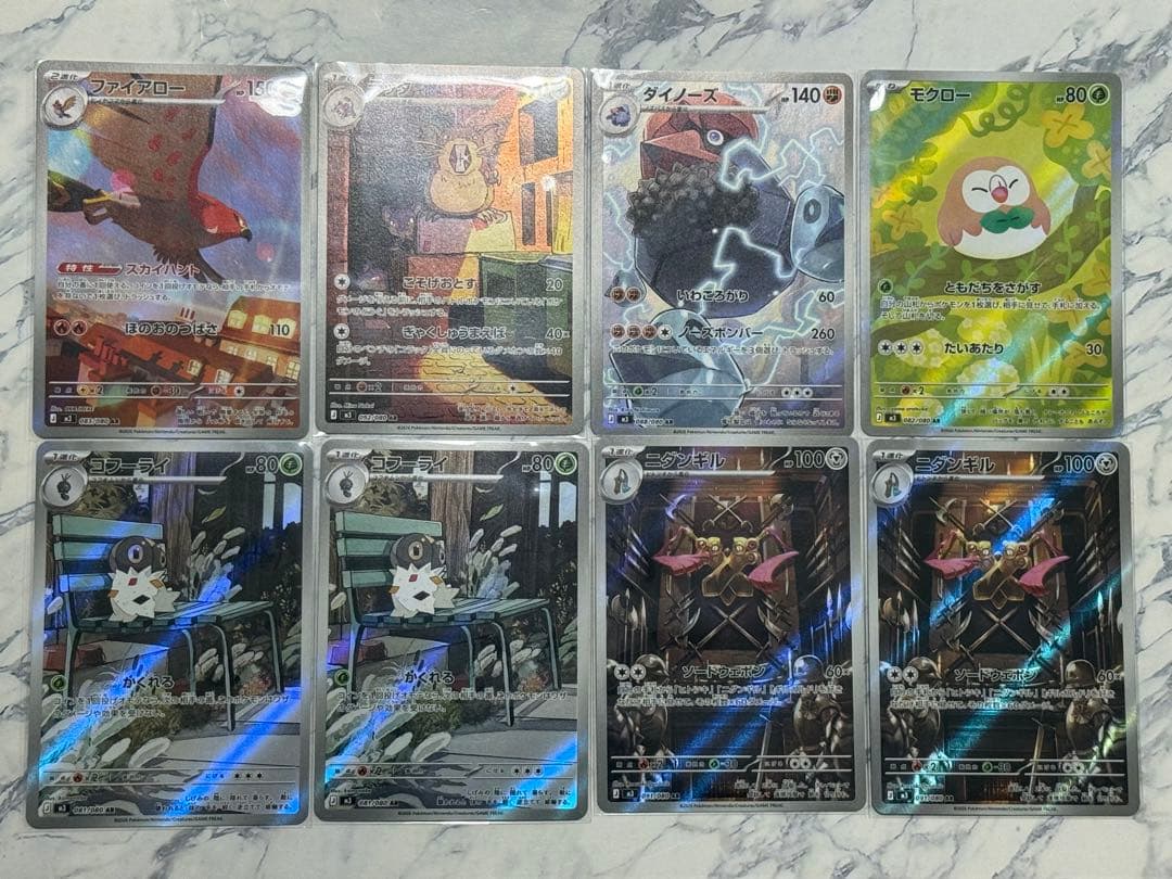 ポケモンカード ムニキスゼロ まとめ売り