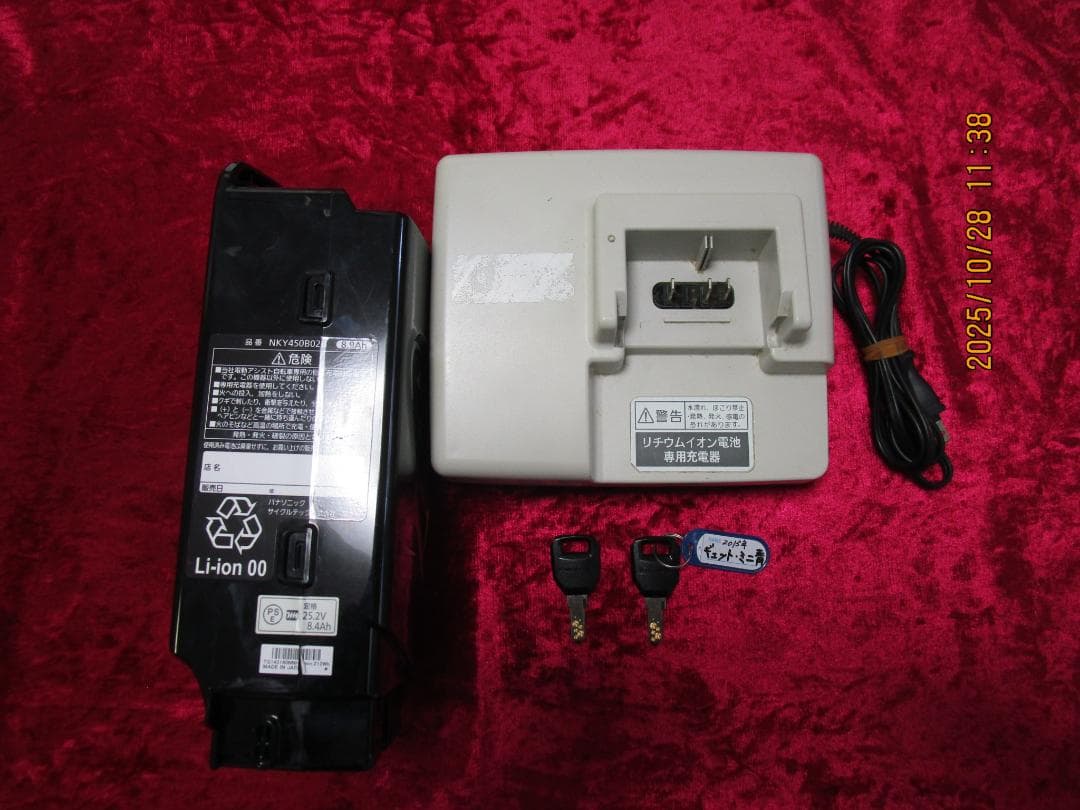 Panasonicギュット・ミニ(２０１５年)８.９Ah(２０型)電動自転車