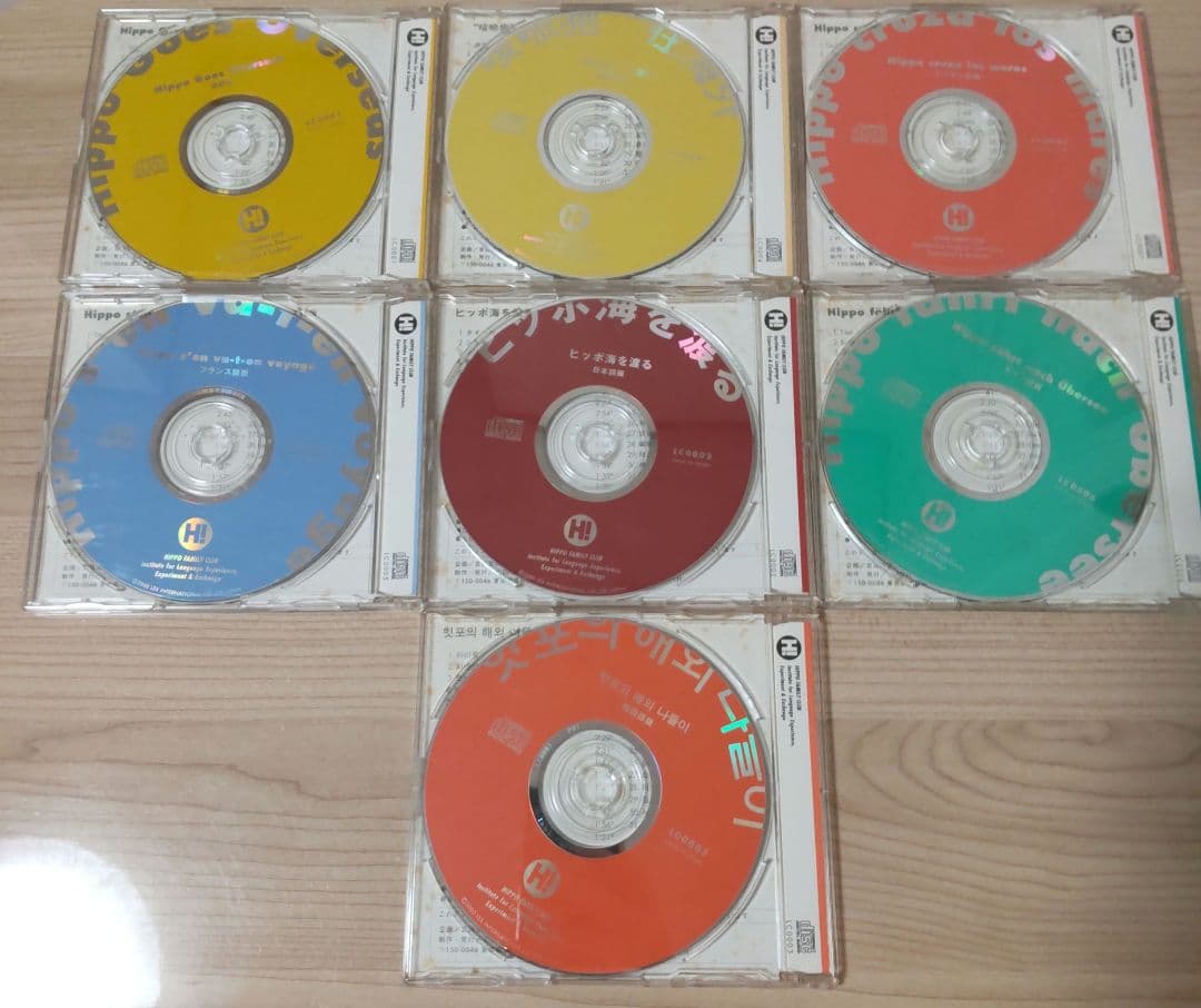 ヒッポファミリークラブ CD 19枚