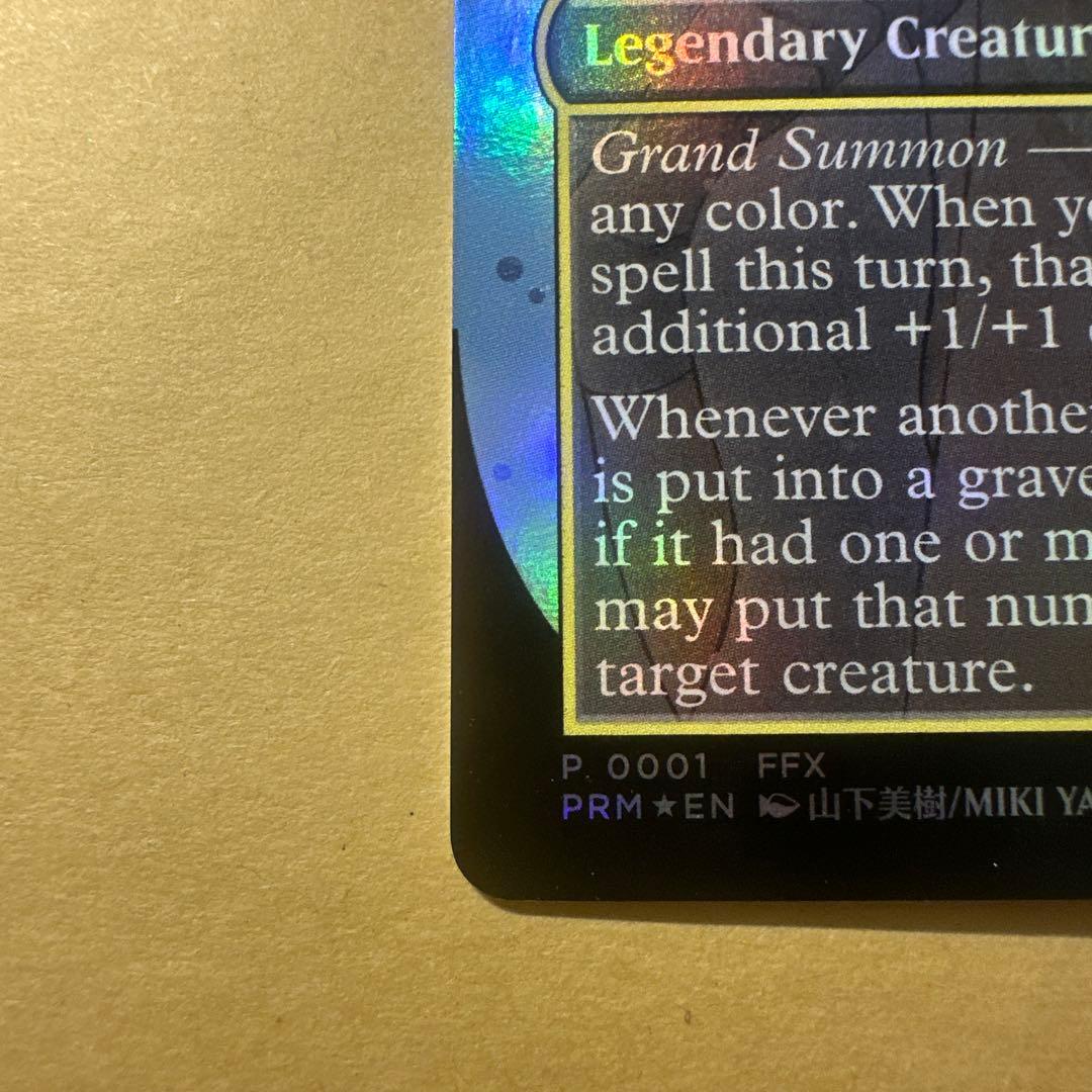 大召喚士、ユウナ Yuna, Grand Summoner プロモ　英語版　11