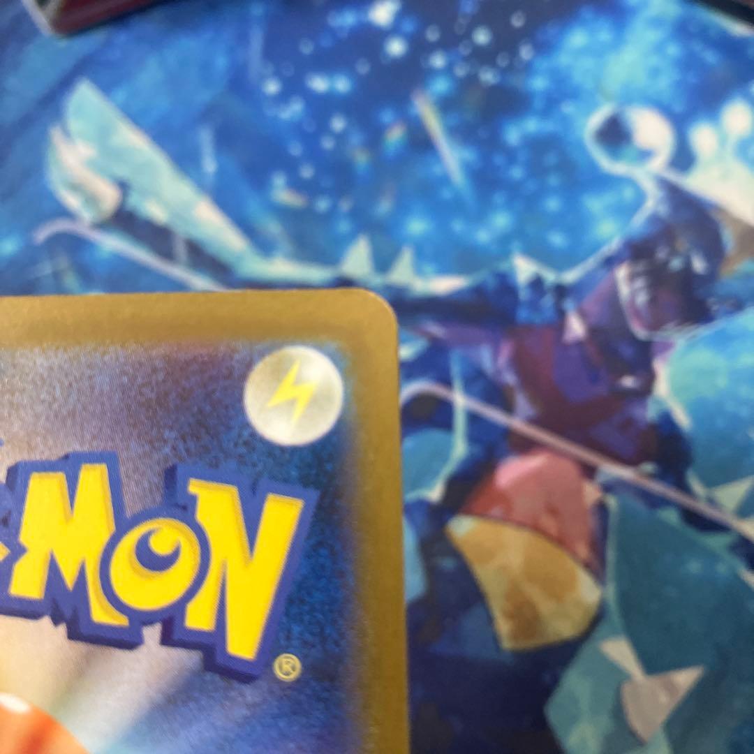 メガゲンガーsar