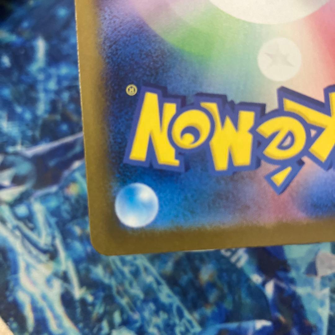 メガゲンガーsar