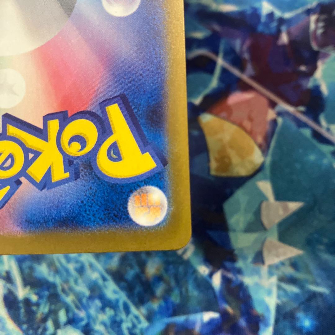 メガゲンガーsar