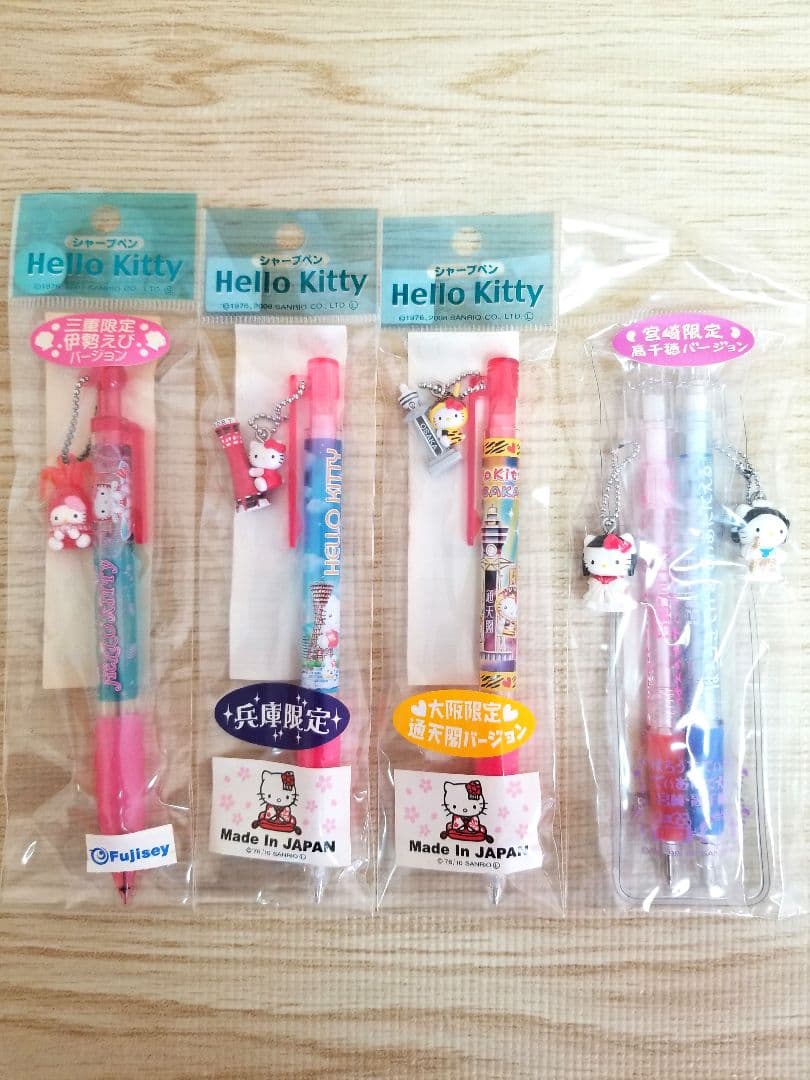 Hello Kitty ご当地ボールペン　シャープペンまとめ売り