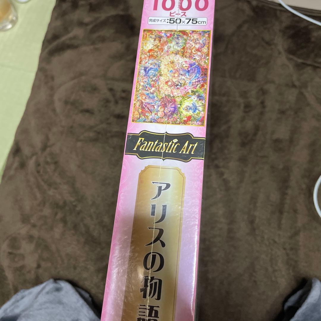 アリスの物語 1000ピースジグソーパズル　おにねこ