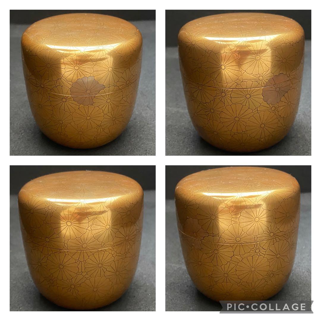 奥野雄山　金地内梨地 菊蒔絵 大棗　裏千家 十五代 家元 鵬雲斎 箱書 棗 花押