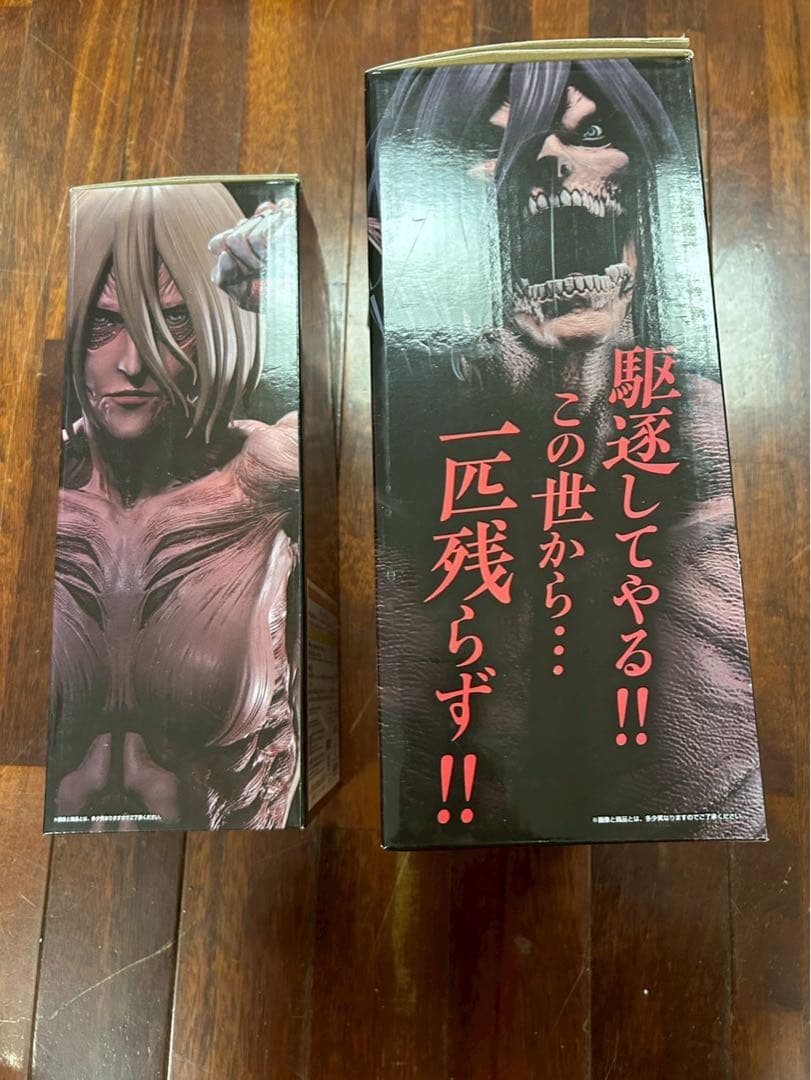 バンダイ MEGAIMPACT エレン・イェーガー & 巨人 フィギュアセット