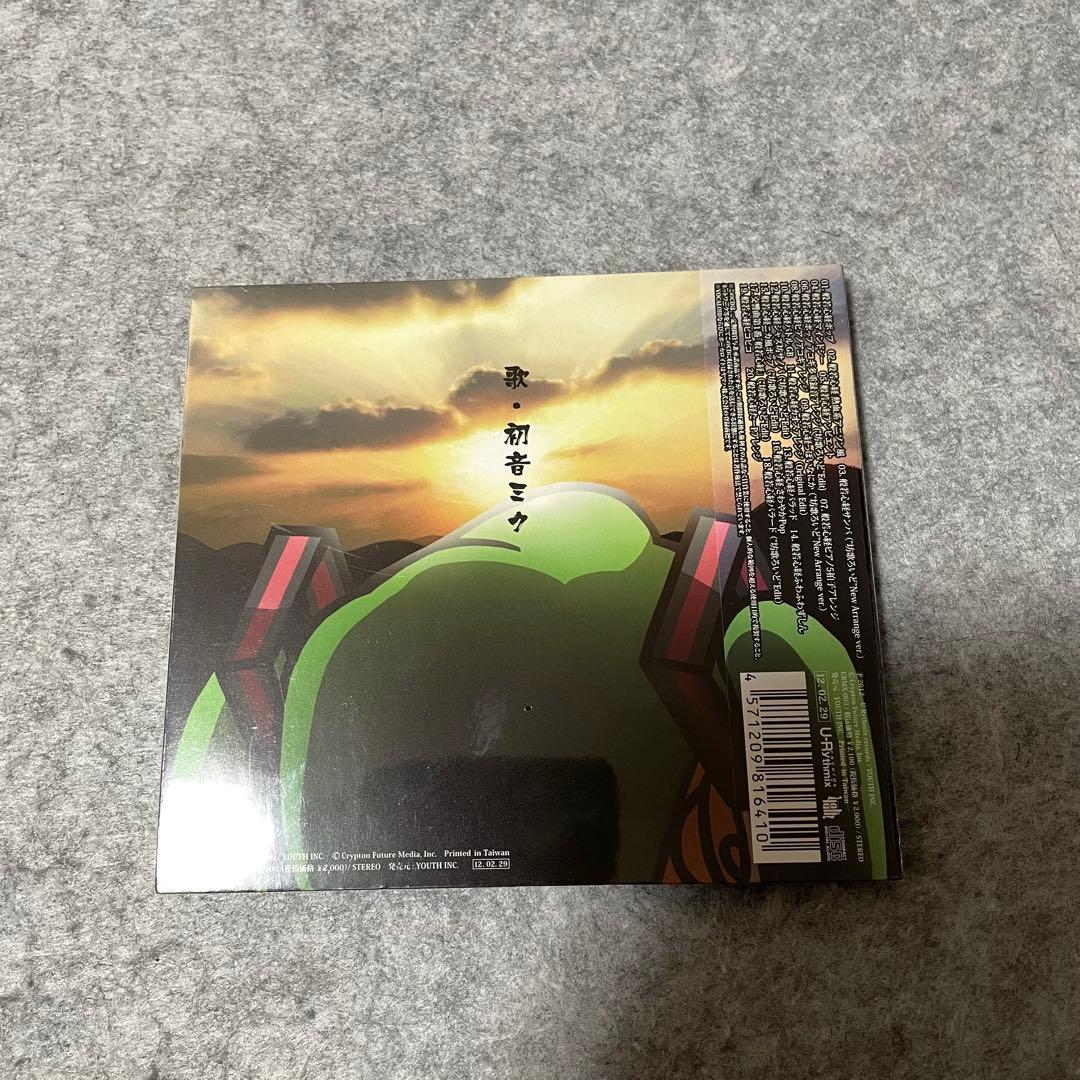 【セル版】坊歌ろいど （3種類）［CD］