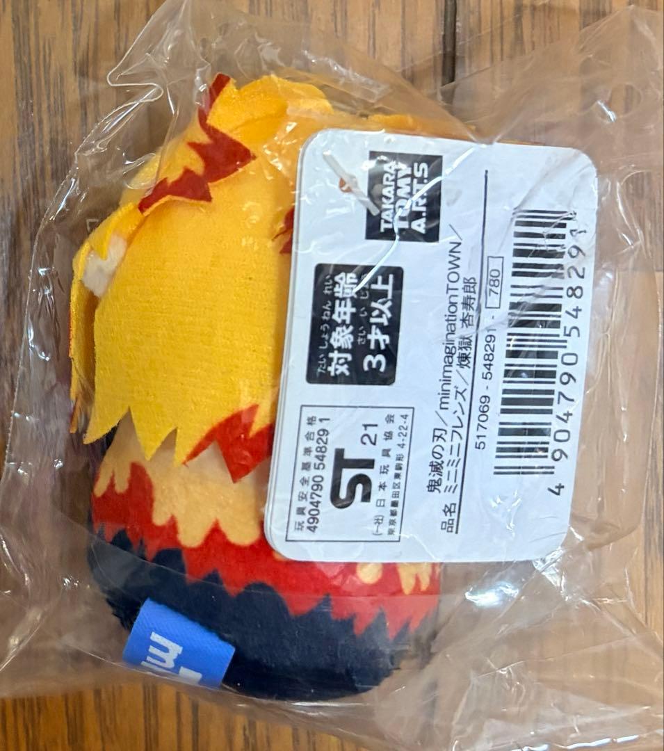 601き　鬼滅の刃　ミニミニフレンズ　煉獄