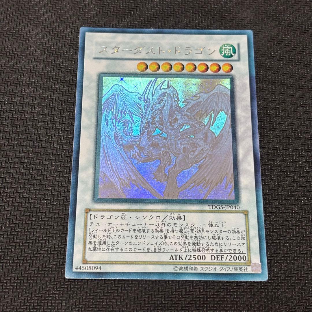 P*o様 遊戯王　ホログラフィックレア　5枚