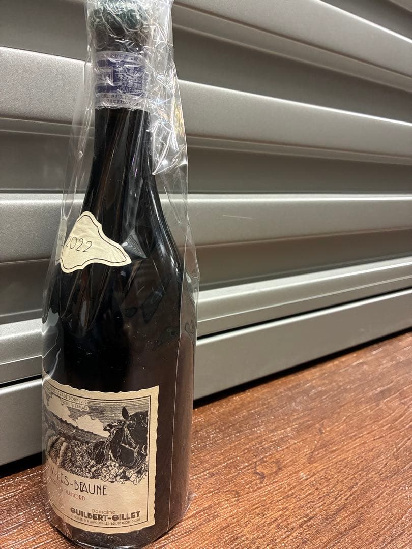 Guilbert Gillet ギルベール・ジレ　サヴィニー・レボーヌ2022