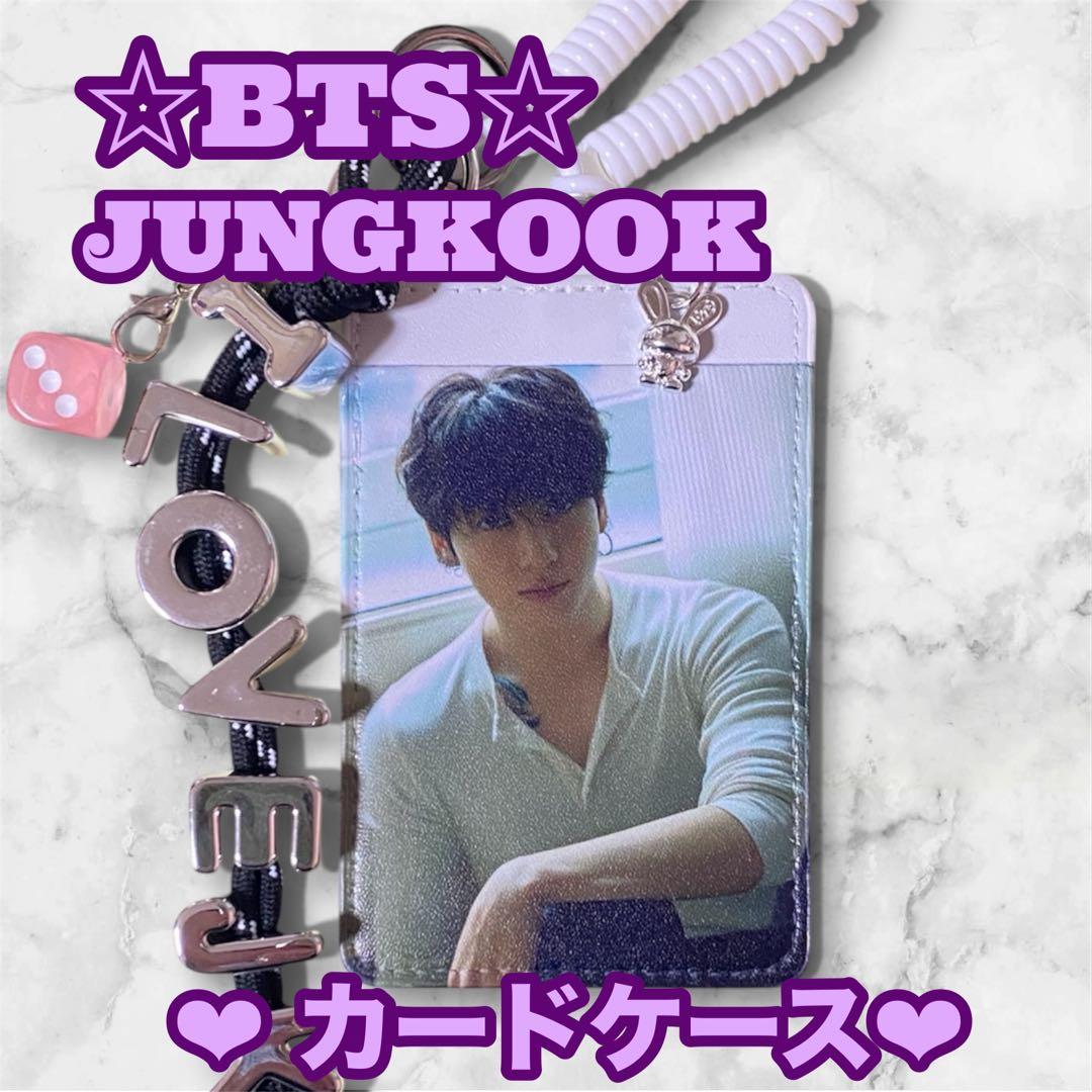 ♥ローズ♡様 リクエスト おまとめ BTS JUNGKOOK Taehyung