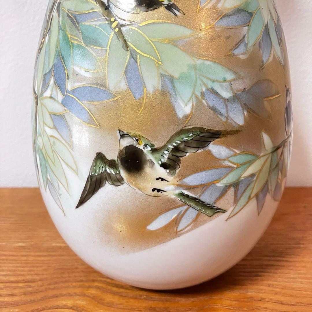 九谷焼 光崖窯 高明作 花入 陽光