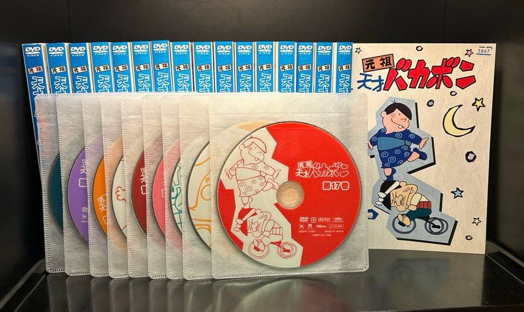 ▼全巻▲元祖 天才バカボン 全17巻 レンタルアップDVD