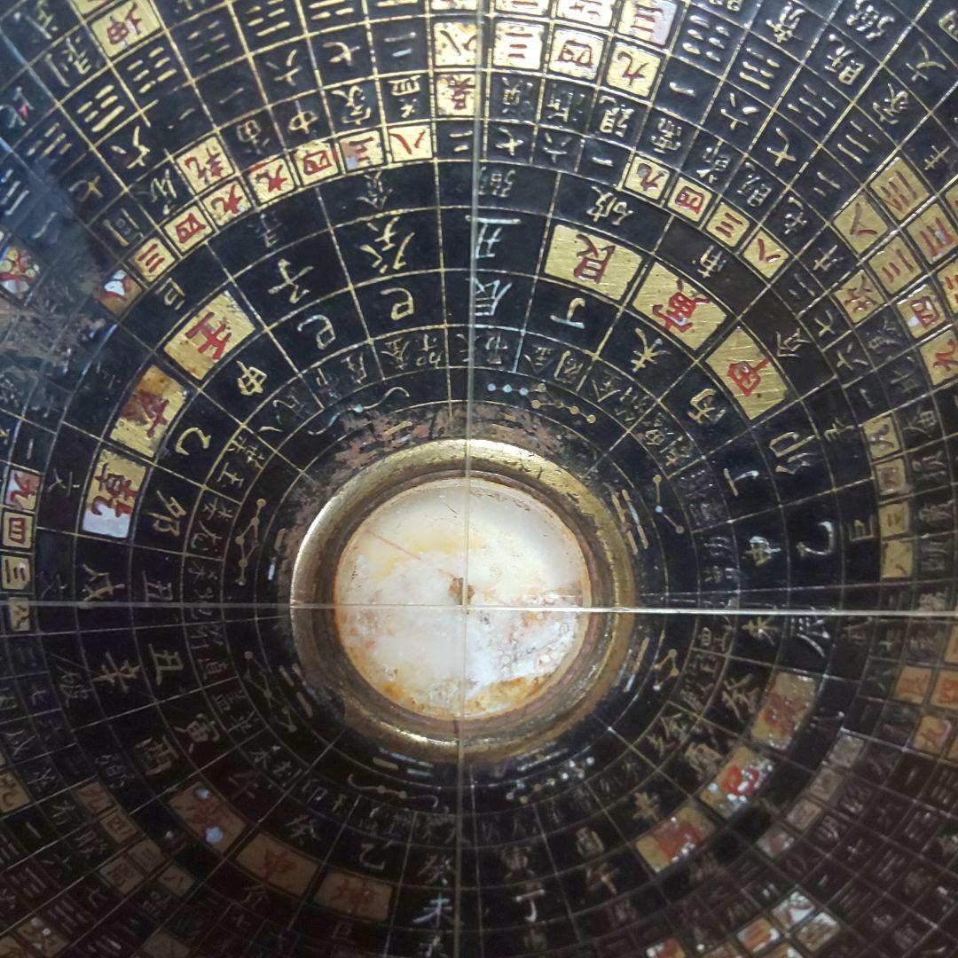 奇門遁甲　羅経盤　風水 中国 占い 年代物