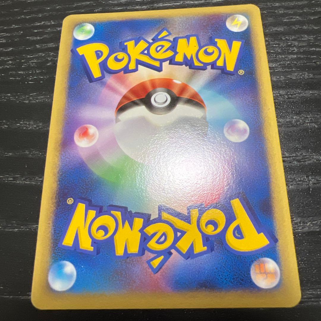 ブリザードエネルギー悪(DPt-P) 1枚