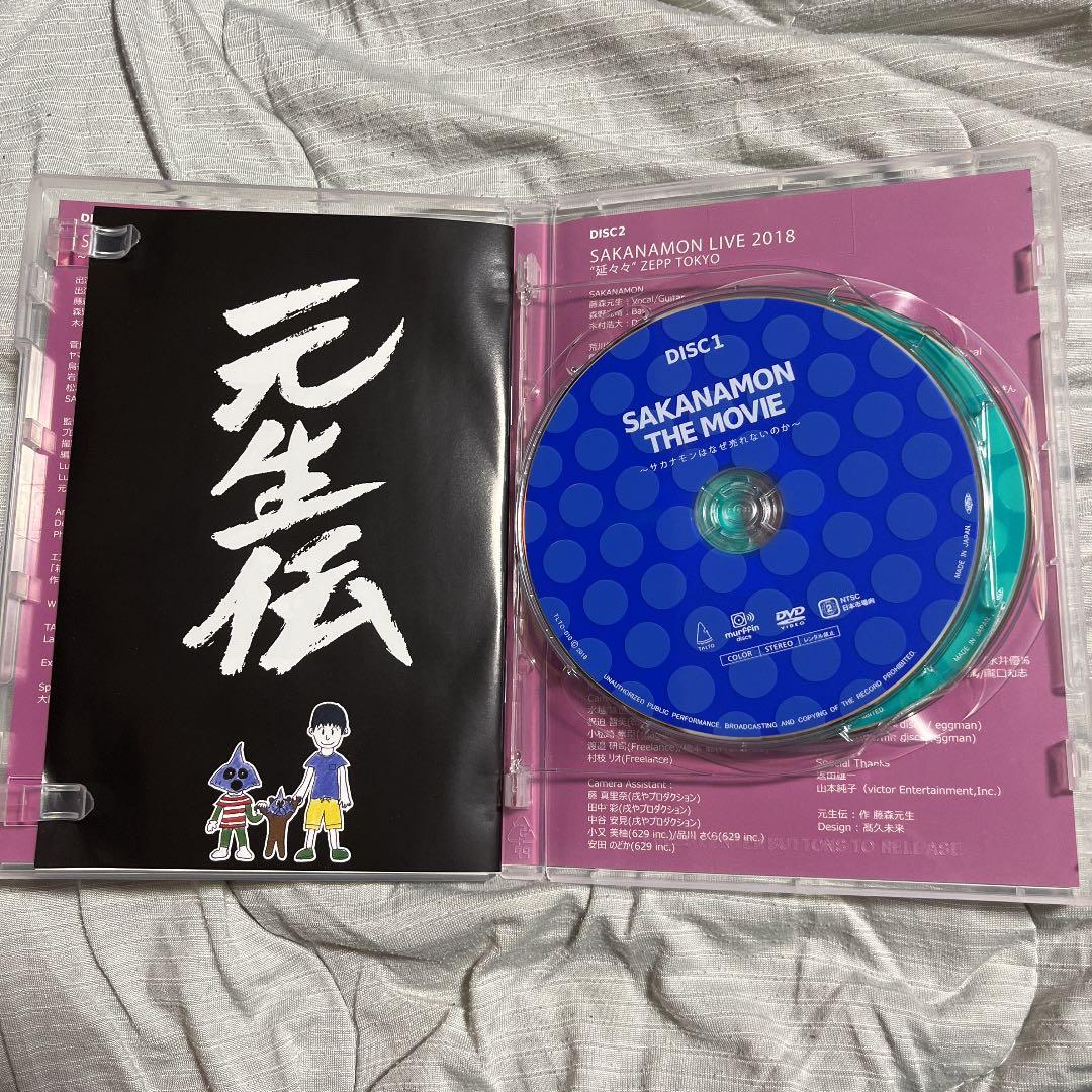 ミュージック SAKANAMON DVD