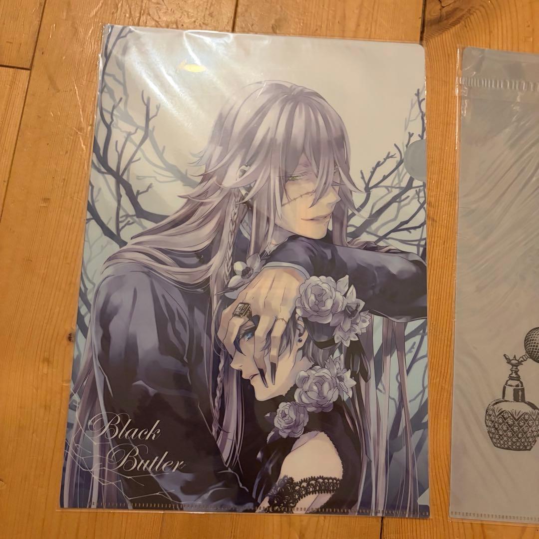 黒執事 クリアファイル 7点セット 10周年記念他