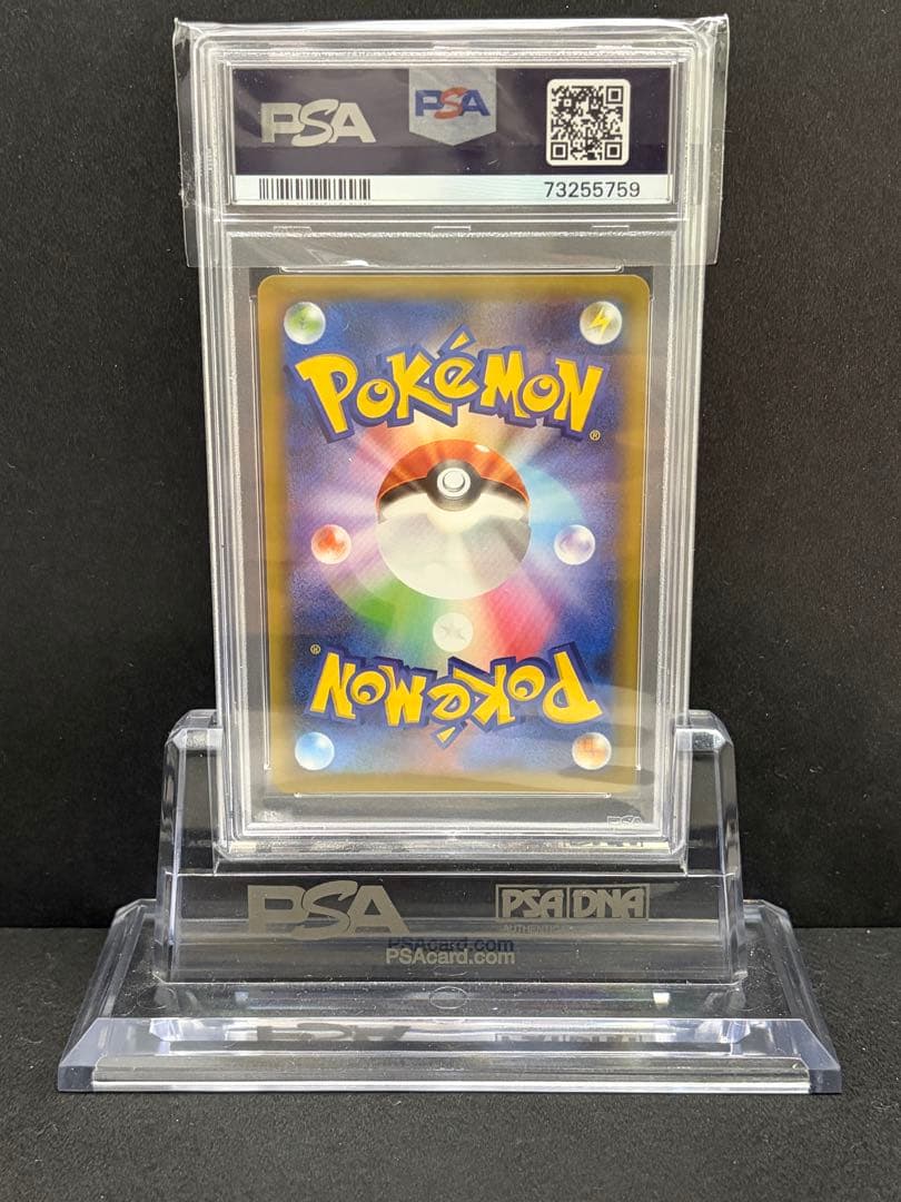 ポケモンカード　PSA10 サーナイトex δ-デルタ種 P 25th
