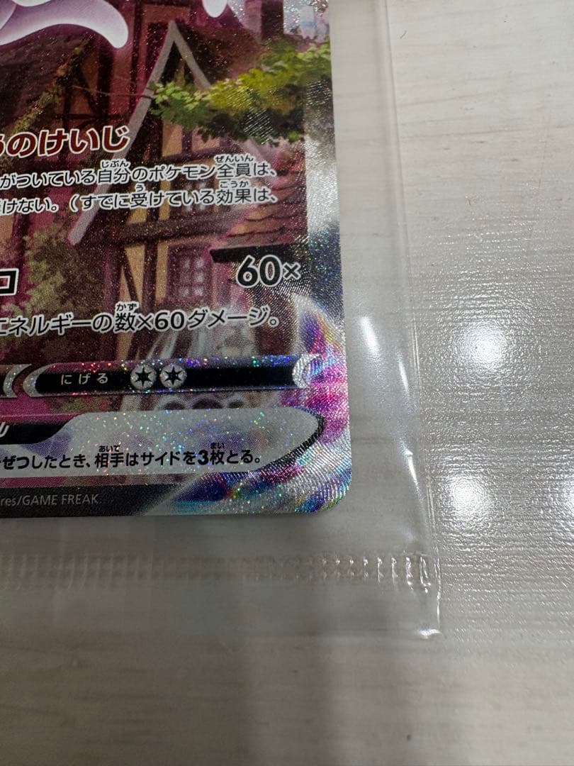 エーフィVMAX イーブイヒーローズ イーブイズセット PROMO 未開封