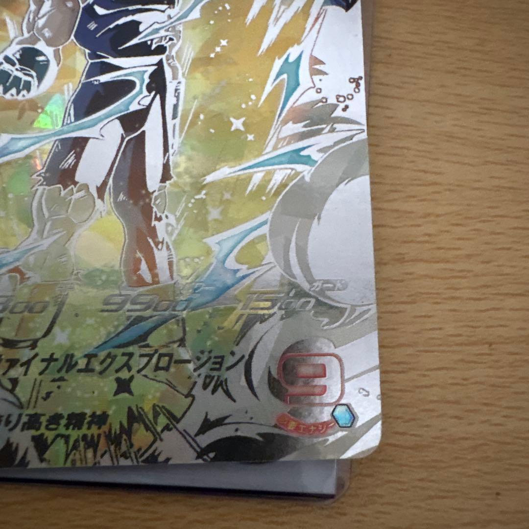 ドラゴンボールヒーローズ 引退品バラ売り、まとめ、ゆう