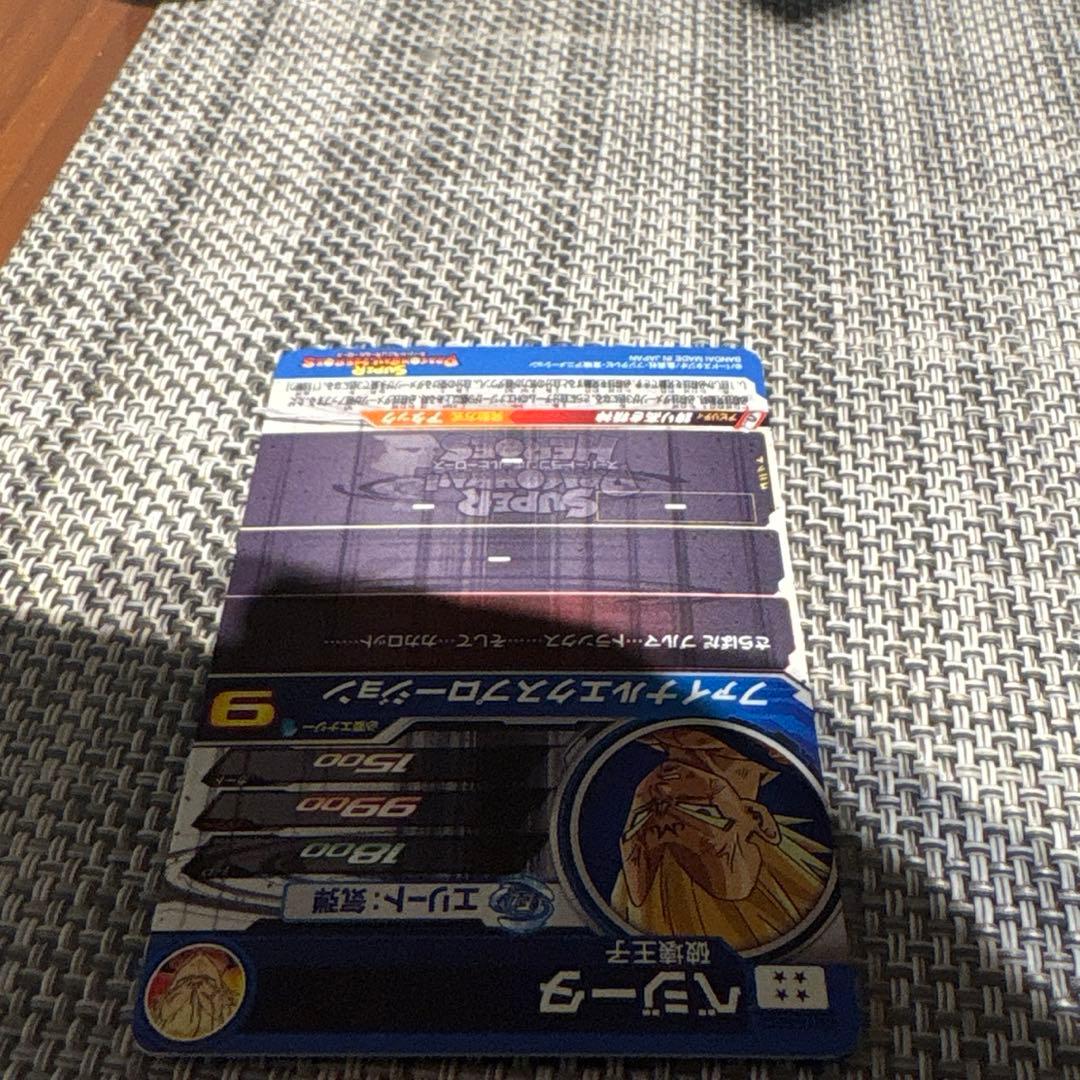 ドラゴンボールヒーローズ 引退品バラ売り、まとめ、ゆう