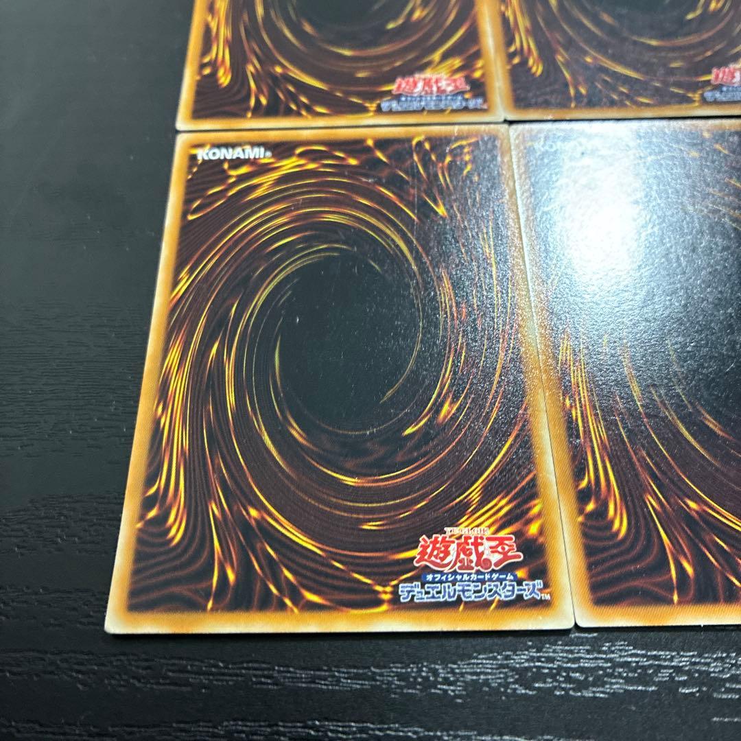 遊戯王　宝玉獣　ノーマルパラレル4枚セット