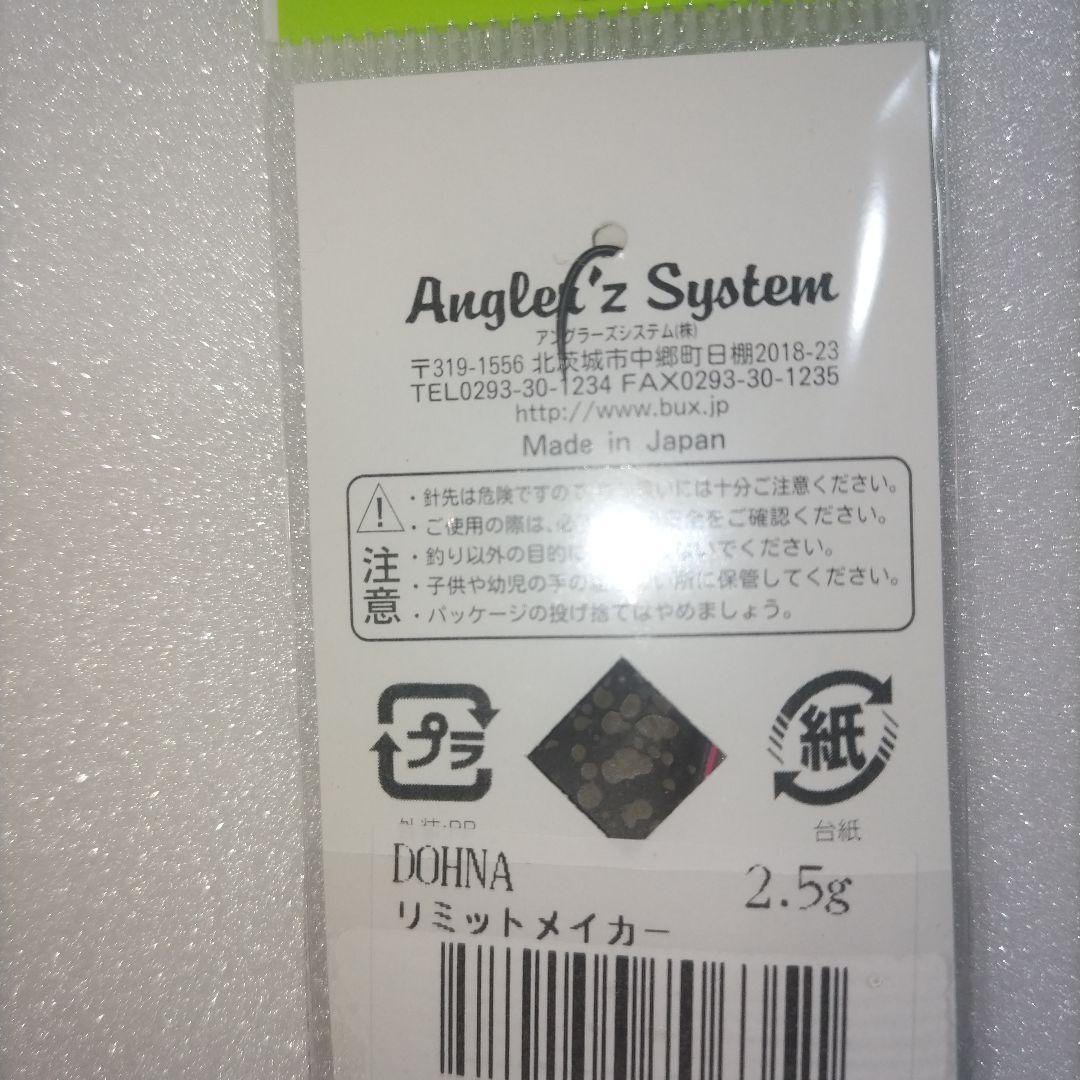スプーンセット