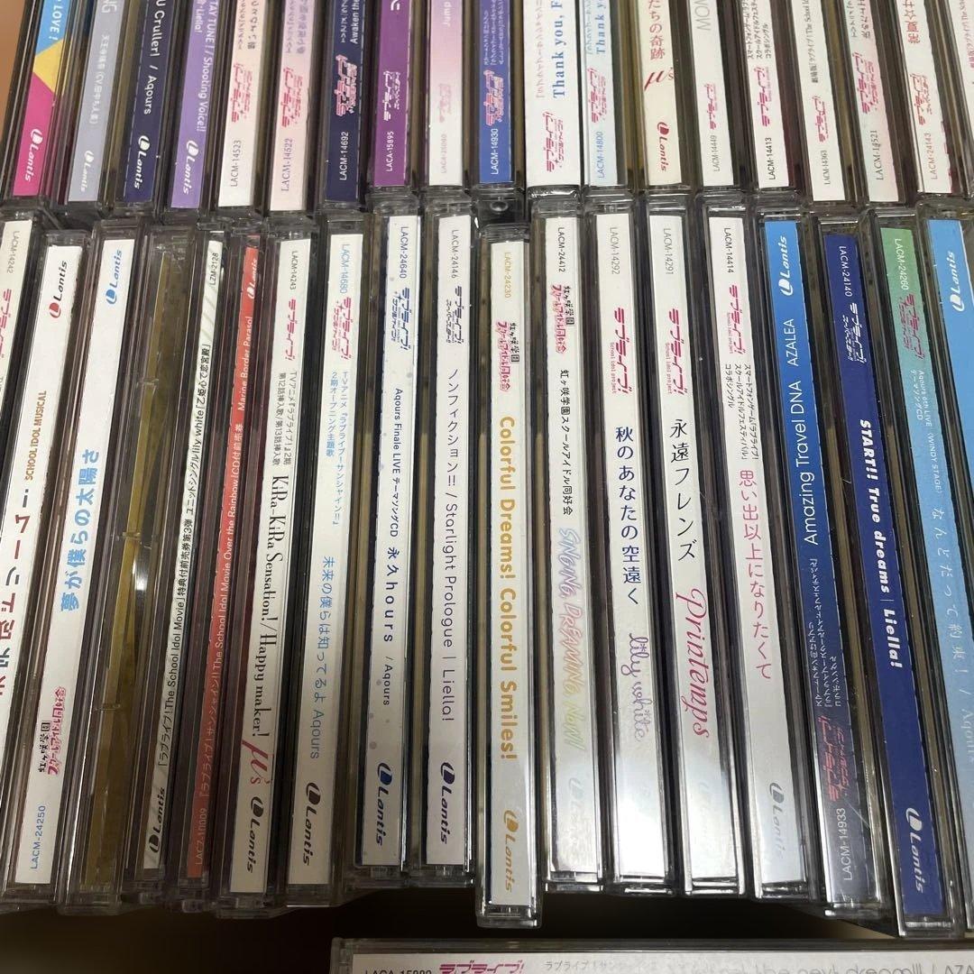 ②▶️ ラブライブ　CD まとめ売り　120枚程度
