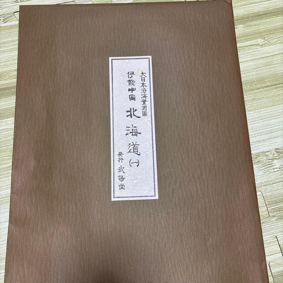 大日本沿海實測図