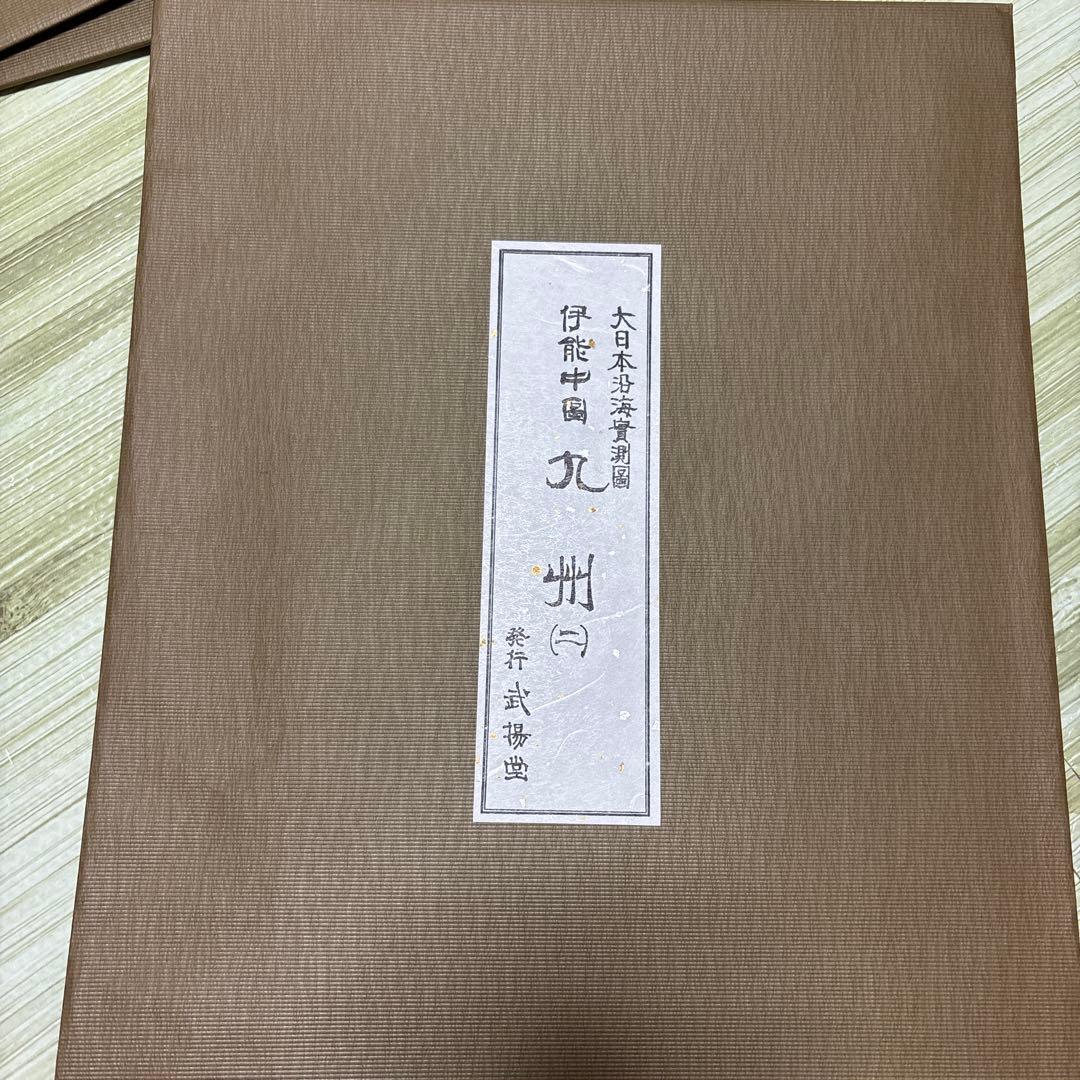 大日本沿海實測図