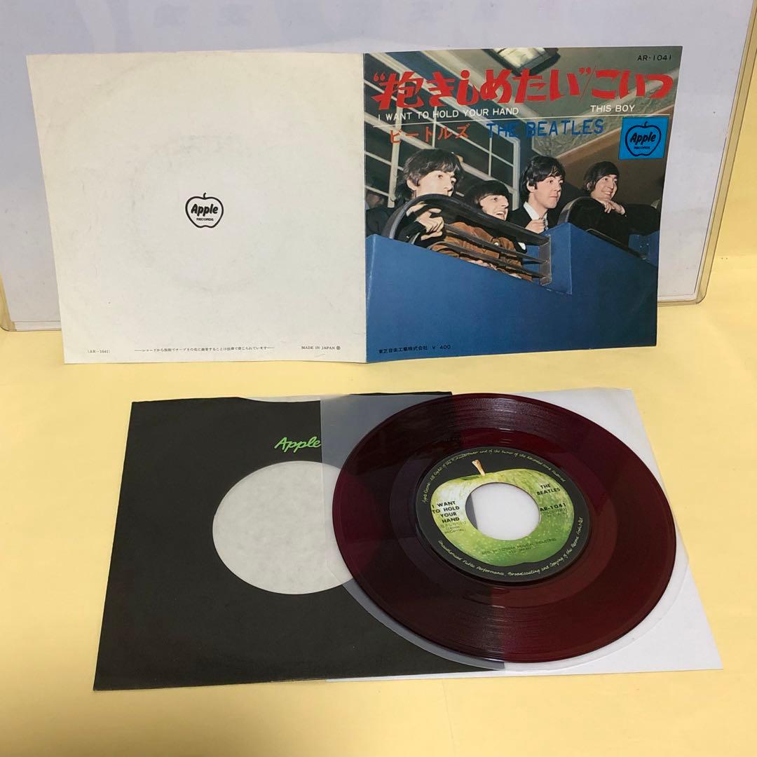 ビートルズ●抱きしめたい ●音工400赤盤(AR- 1041)