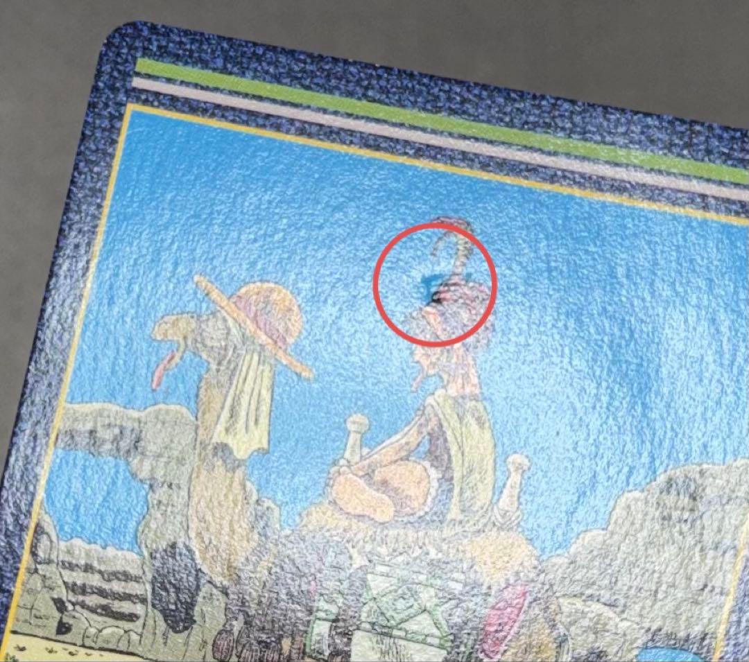 ワンピース　ビジュアルアドベンチャー　44種（47枚）　まとめ売り