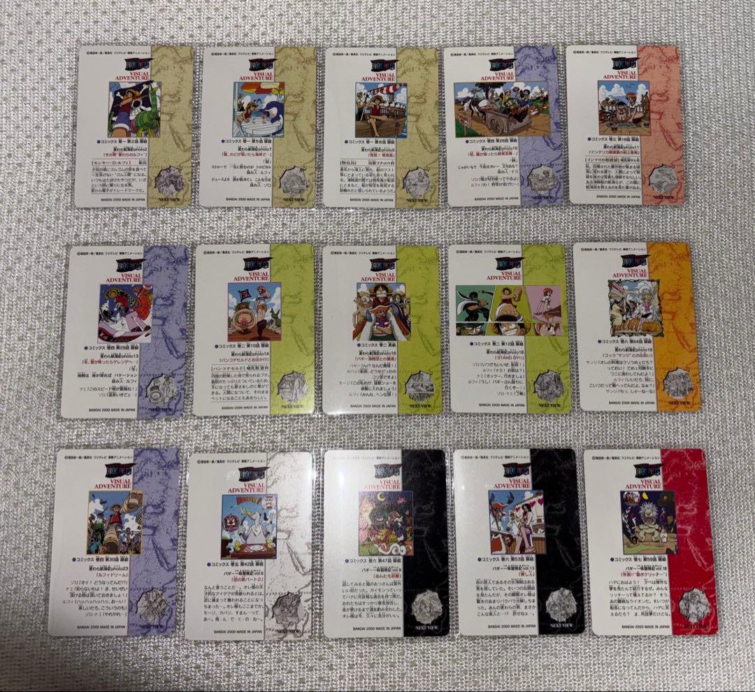 ワンピース　ビジュアルアドベンチャー　44種（47枚）　まとめ売り