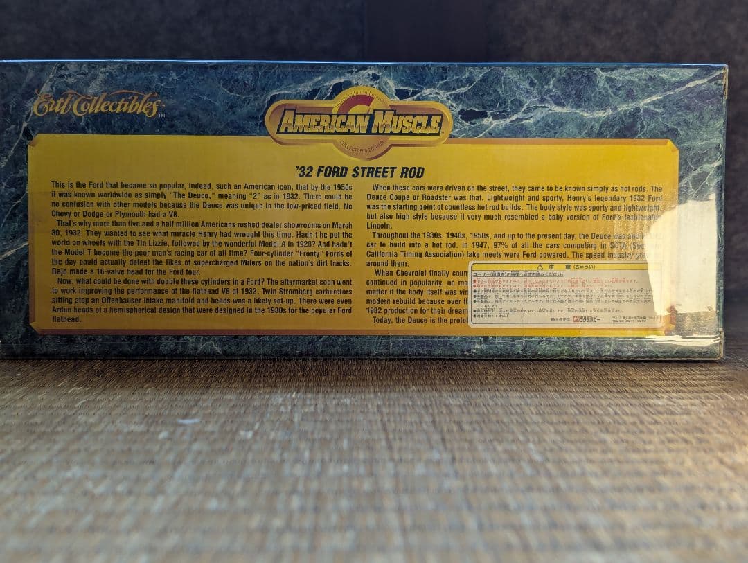 ミニカー [ERTL Collectibles] '32 Ford Street Rod
