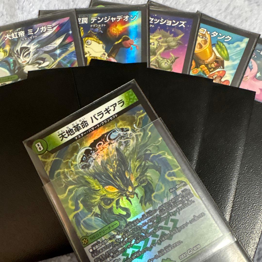 【デッキ販売】緑単グランセクト 緑単キャベッジ デュエルマスターズ デュエマ