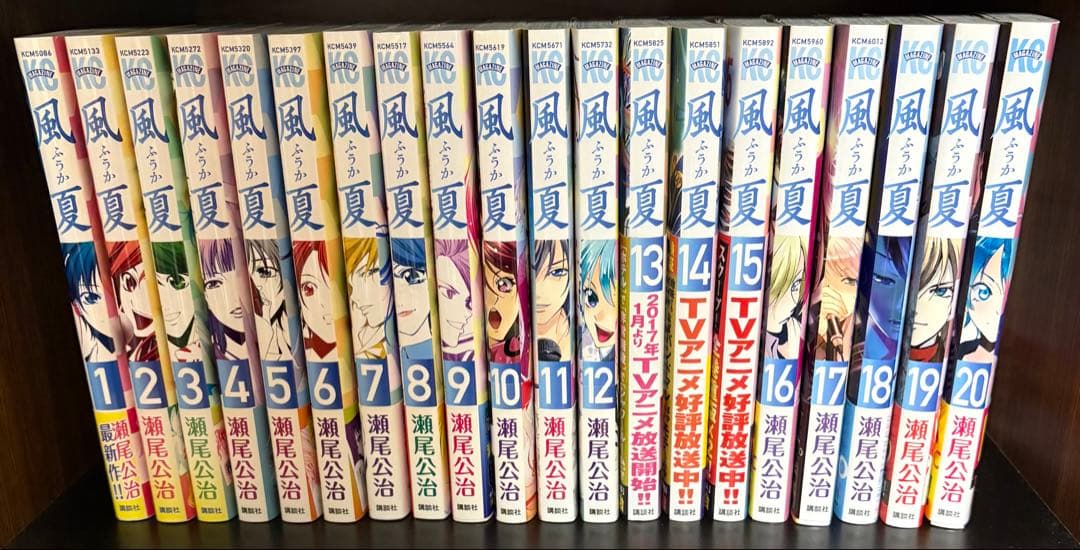 女神のカフェテラス&ヒットマン&風夏　全巻セット