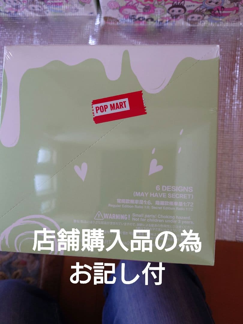 Popmart THE MONSTERS Macaron アソート10個セット