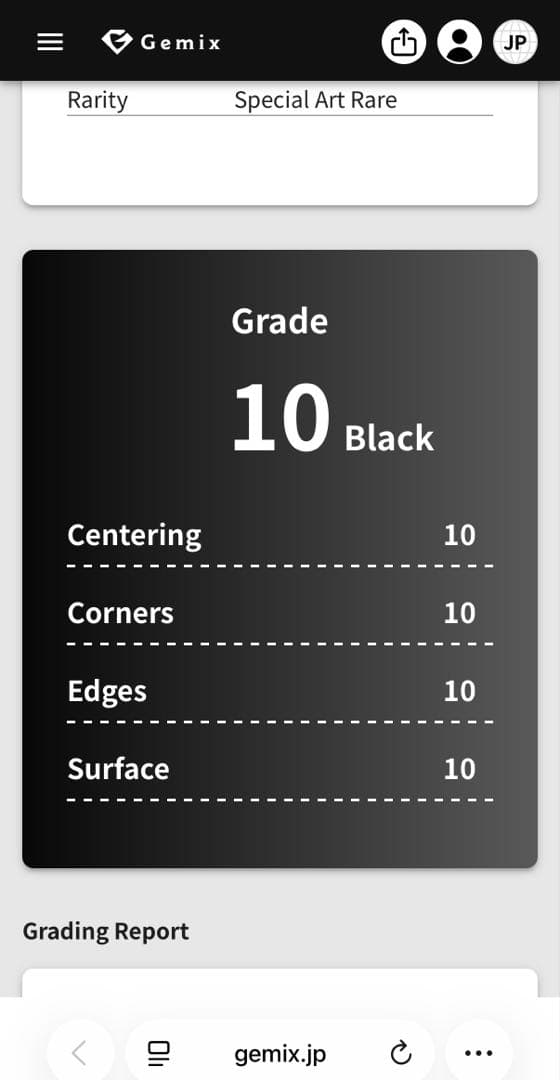 ピカチュウex SAR Gemix10 Black＝BGSブラックラベル ②