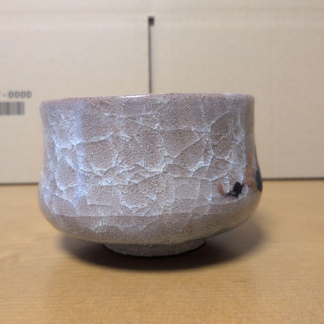 鈴木爽司 作 九谷焼 金彩草花文