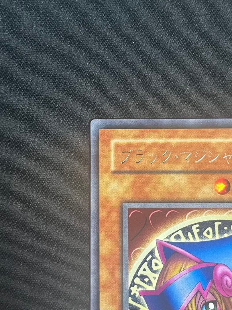 遊戯王 ブラックマジシャンガール 字レア G3-11 大会プロモ