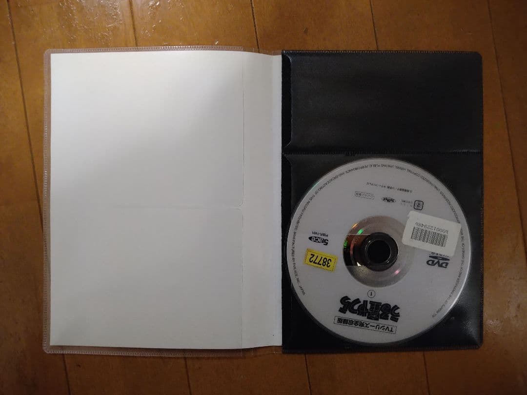 うる星やつら DVD 全50巻セット