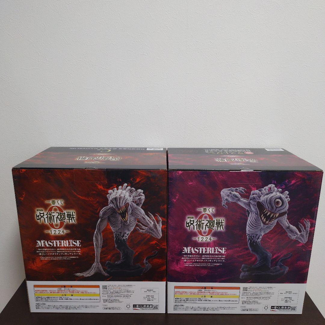 一番くじ 呪術廻戦 C賞 ラストワン賞 特級過呪怨霊 折本里香 フィギュア