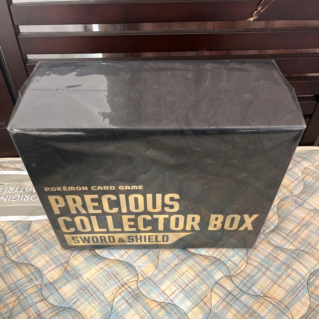 ポケモンカードゲーム PRECIOUS COLLECTOR BOXシュリンク付き