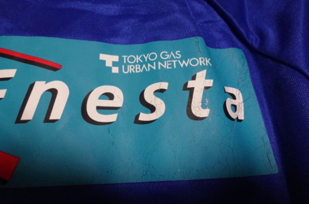 FC東京 正規品 ユニフォーム 1999 ホーム Lサイズ 新品未使用品タグ付き