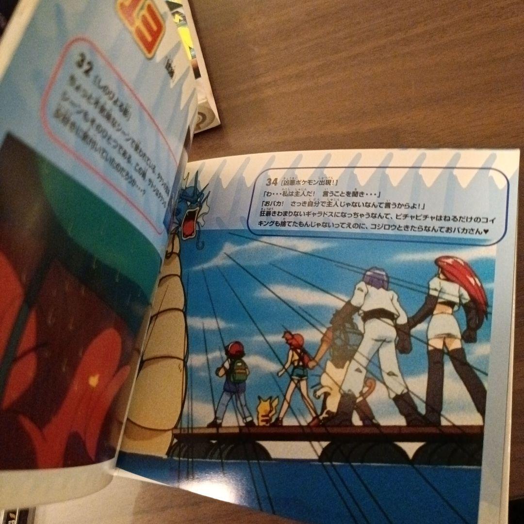 【レア】【初代】【ポケモンCD 4枚セット】 90〜00年代　ポケモンのCD