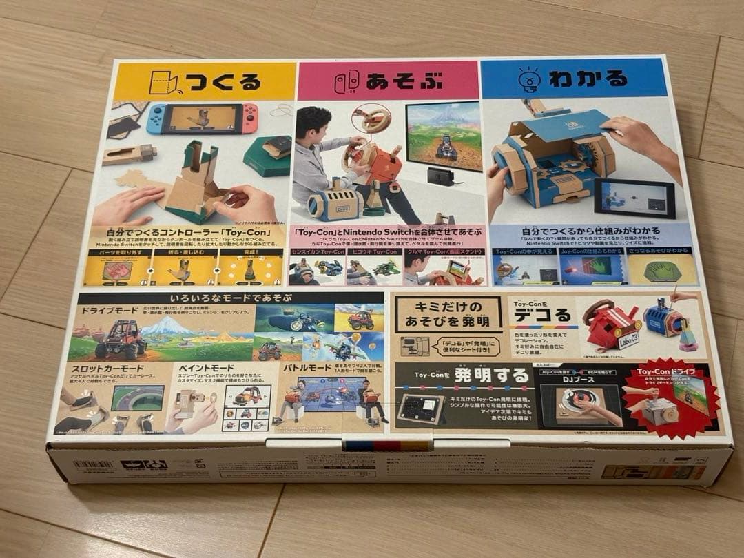 Nintendo Labo Drive Kit ニンテンドーラボ　ドライブキット